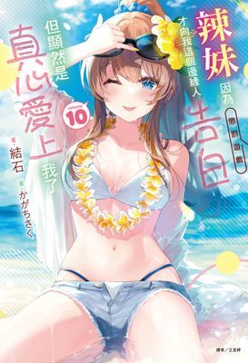 作品封面