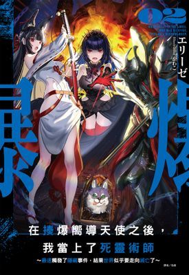 作品封面