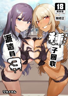 作品封面