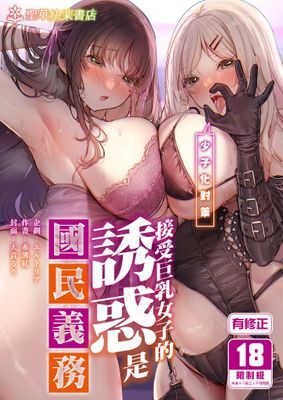 作品封面