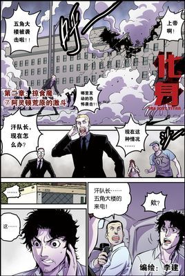 作品封面