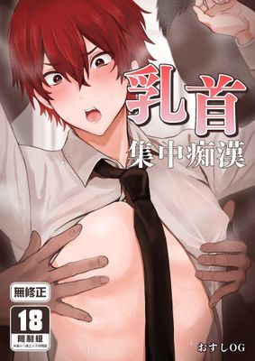 作品封面