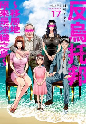 作品封面
