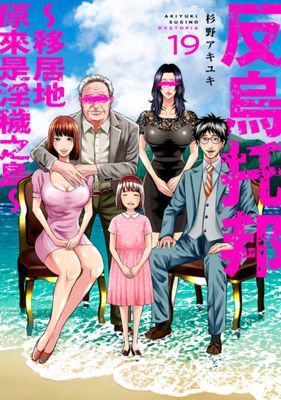 作品封面