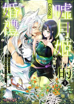 作品封面