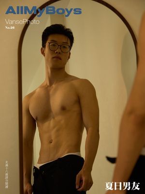 AllMyBoys 26 (ebook)