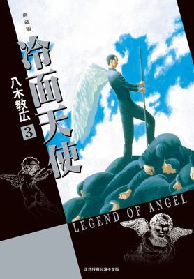 作品封面