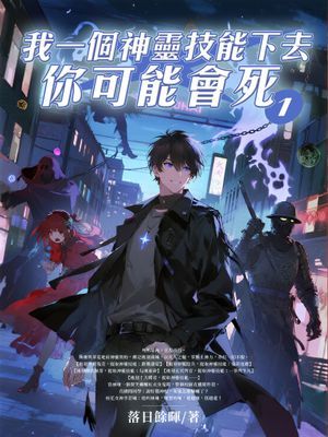 作品封面