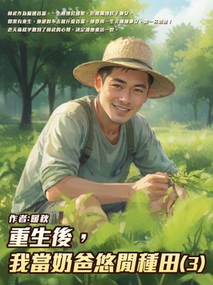 作品封面