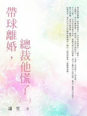 作品封面
