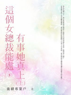 作品封面