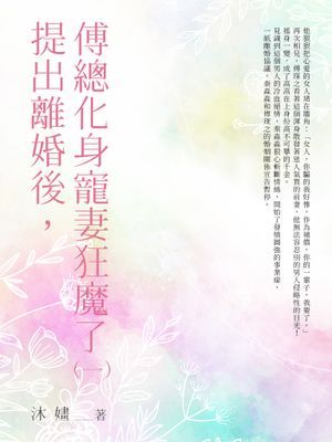 作品封面