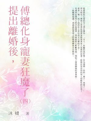 作品封面