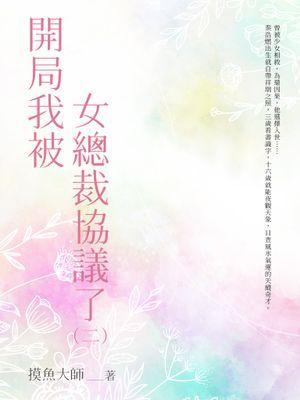 作品封面