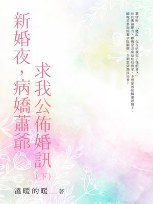 作品封面