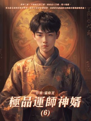 作品封面