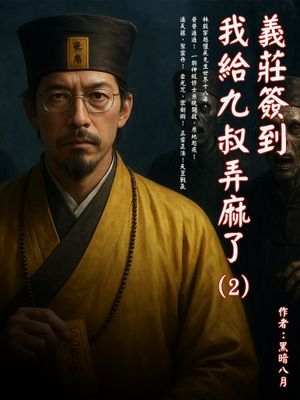 作品封面
