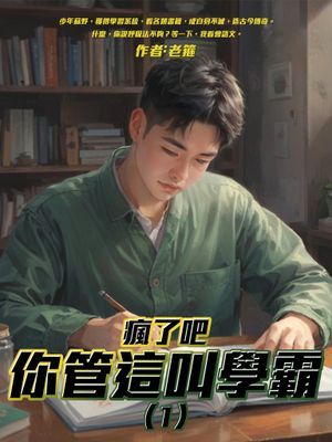 作品封面