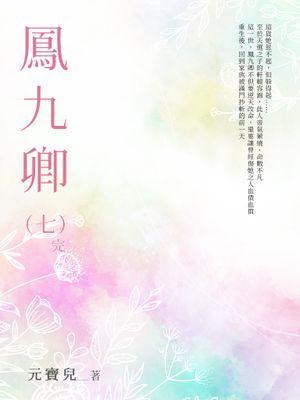 作品封面
