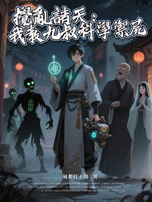 作品封面