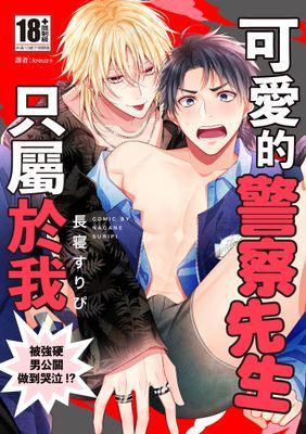 作品封面