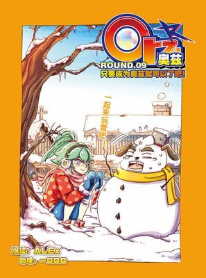 作品封面