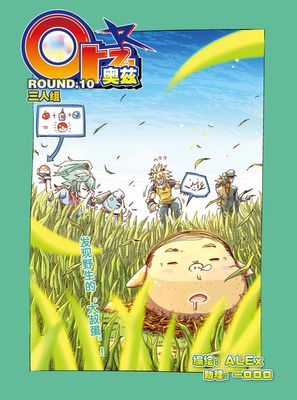 作品封面