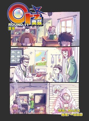 作品封面
