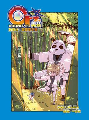 作品封面