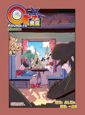 作品封面
