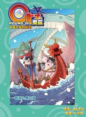作品封面