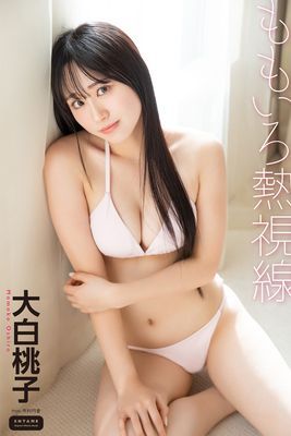 大白桃子　ももいろ熱視線