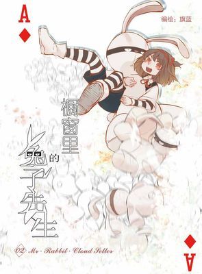 作品封面