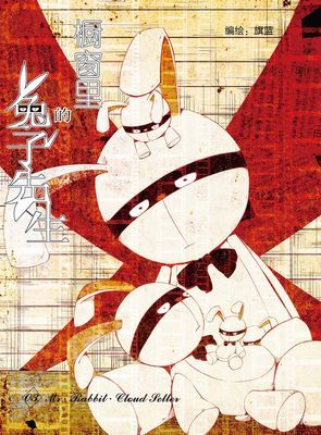 作品封面