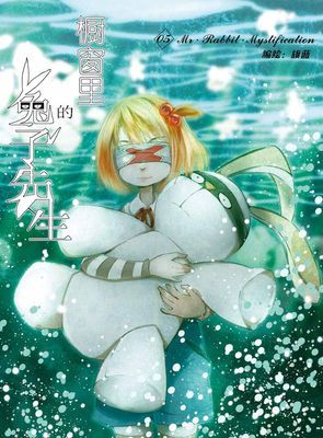 作品封面