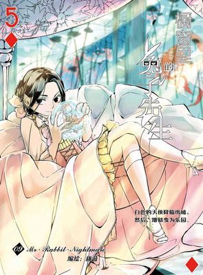 作品封面