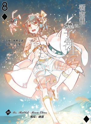 作品封面