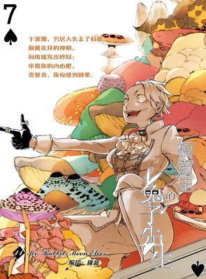 作品封面