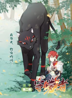 作品封面