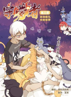 作品封面