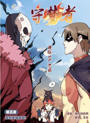 作品封面