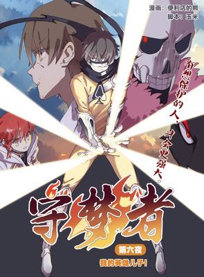 作品封面