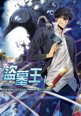 作品封面
