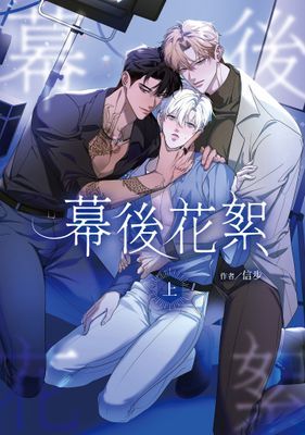 作品封面