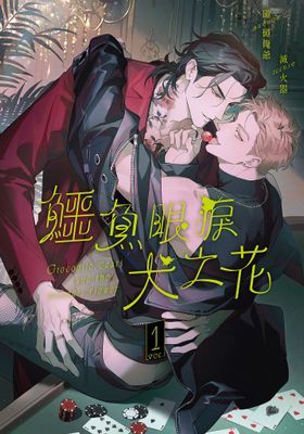 作品封面