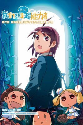 作品封面