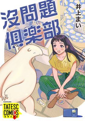作品封面