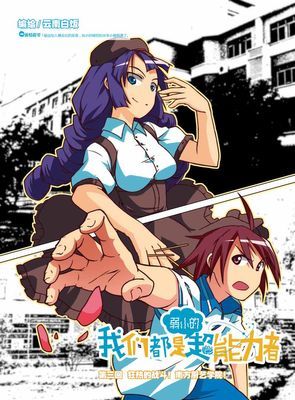 作品封面