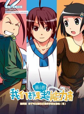 作品封面