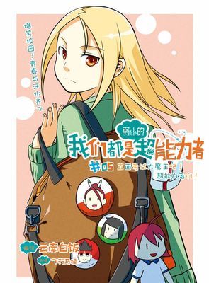 作品封面